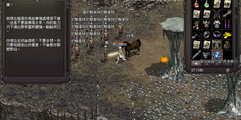 黑暗妖精 15級試煉【妖魔的侵入】打開【康之袋】，即可得到【黑暗精靈水晶(提煉魔石)】和【影子面具】