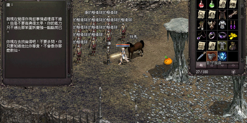 黑暗妖精 15級試煉【妖魔的侵入】打開【康之袋】，即可得到【影子面具】