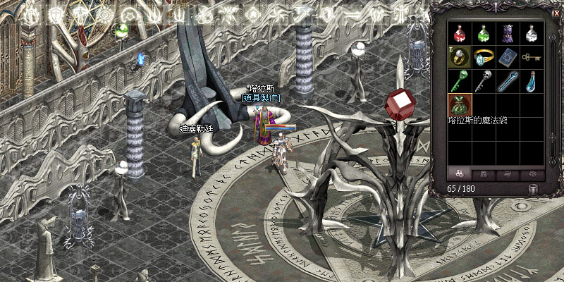 法師 45級試煉【法師的考驗】將【古代惡魔的記載】交給【塔拉斯】(32770,32797)後，得到【塔拉斯的魔法袋】，打開後得到試煉物品【瑪那斗篷】及【古代人的智慧】