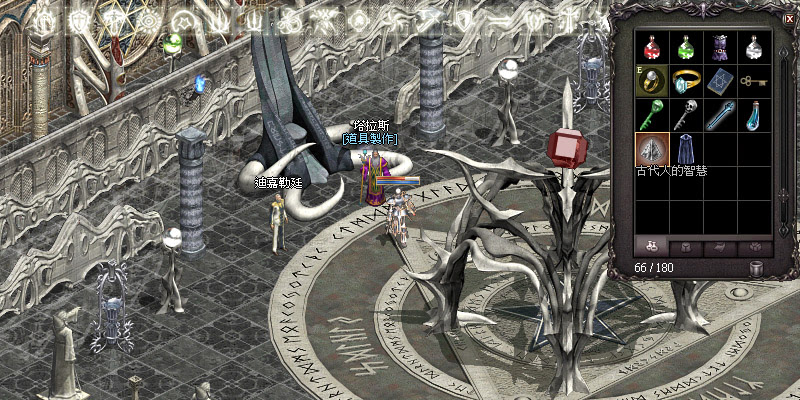 法師 45級試煉【法師的考驗】將【古代惡魔的記載】交給【塔拉斯】(32770,32797)後，得到【塔拉斯的魔法袋】，打開後得到試煉物品【瑪那斗篷】及【古代人的智慧】